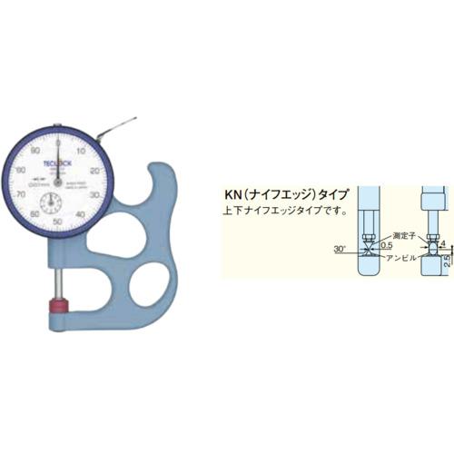 ■TECLOCK ダイヤルシックネスゲージ ナイフエッジタイプ〔品番:SM112KN〕【4339853:0】[送料別途見積り..
