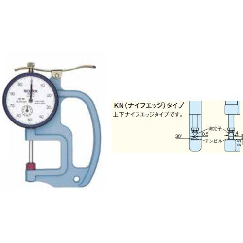 ■TECLOCK ダイヤルシックネスゲージ ナイフエッジタイプ〔品番:SM528KN〕【4341491:0】[送料別途見積り..