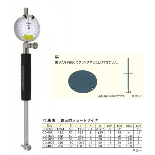 TECLOCK ѥ 硼ȥ:CD35FS͡4344636:0[ӸѤ][ˡ͡Ƚ][...