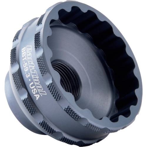 ■ParkTool ボトムブラケットツール〔品番:BBT59.3〕【4353761:0】[送料別途見積り][掲外取寄][店頭受取..