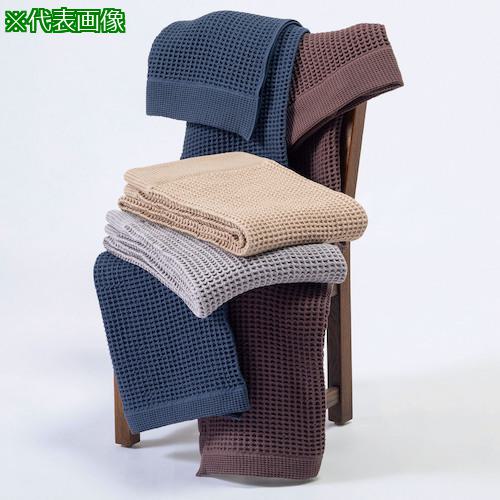 ■グリーンクロス 本多タオル ワッフルケット ブラウン K/T1620〔品番:6300029699〕【4359138:0】[送料..