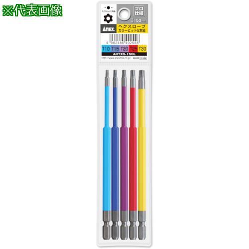 ͥå إ֥顼ӥå5 Ĺ150mm:ACTX5150L͡4360982:0[ŹƬԲ]