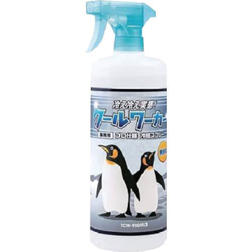 ■東神電気 冷却スプレー クールワーカー(無香料)〔品番:TCW950ML3〕【4362118:0】[店頭受取不可]