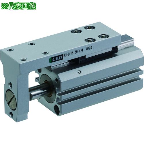 ■CKD 高耐久機器 小形コンパクトシリンダ ガイド搭載形 スイッチ用マグネット内蔵 MSDG-Lシリーズ HPシリーズ スイッチ付〔品番:MSDGL125F3H3RRHP1〕【4378133:0】[送料別途見積り][掲外取寄][店頭受取不可]