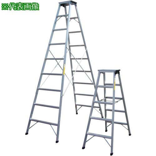 ■NAKAO アルミ専用脚立 天板高さ1.43m〔品番:AS150〕【4398777:0】[法人・事業所限定][直送元][店頭受取不可]