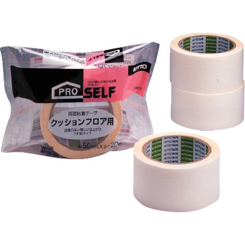 ■ニトムズ フロア用両面T50〔品番:J0870〕【4418042:0】[店頭受取不可]