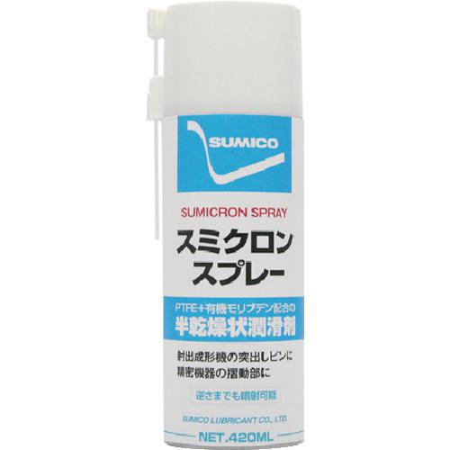 ■住鉱 スミクロンスプレー 420ml(522336)〔品番:SCSPR〕【4443471:0】[店頭受取不可]