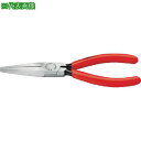 ■KNIPEX ロングノーズプライヤー 140mm〔品番:3011140〕【4467647:0】[店頭受取不可]