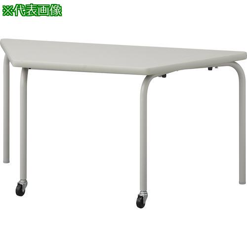 ■COMAI スタッキングテーブル 台形グレーH580〔品番:SN3A580H〕【4473598:0】[法人・事業所限定][外直送元][店頭受取不可]