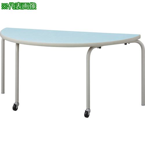 ■COMAI スタッキングテーブル 半円形ブルーH580〔品番:SN3B580B〕【4473619:0】[法人・事業所限定][外直送元][店頭受取不可]