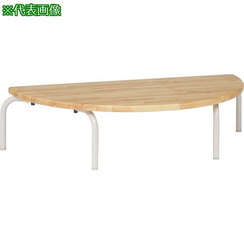 ■COMAI スタッキングテーブル 半円形パインH700〔品番:SN3B700PA〕【4473629:0】[法人・事業所限定][外直送元][店頭受取不可]