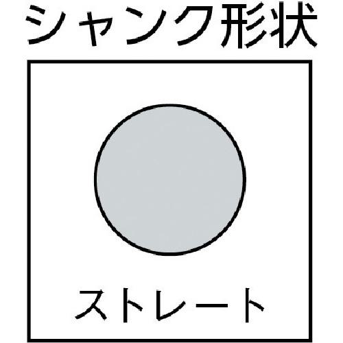 ■ユニカ コンクリートドリル ノンスリップドリル BNタイプ BN8.0×125〔品番:BN8.0X125〕【4487834:0】[店頭受取不可] 2