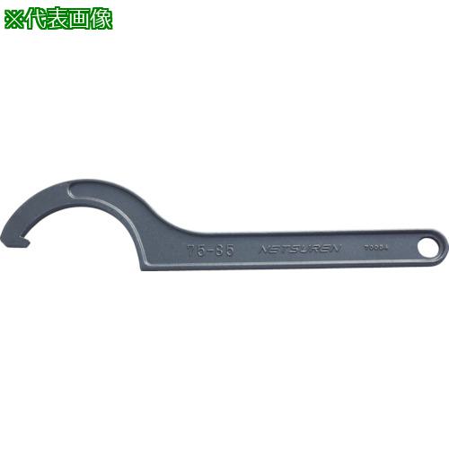 ■NETSUREN 引掛スパナ30-38〔品番:Q0861〕【4487010:0】[店頭受取不可]