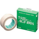 ■chukoh 高耐熱フッ素樹脂(テフロンPTFE製)ガラスクロス粘着テープ AGF-100A 0.18t×50w×10m〔品番:AGF100A0.185010...
