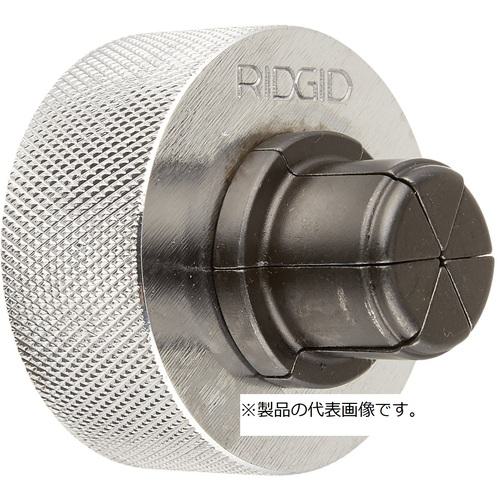 ■RIDGID エキスパンダーヘッド S-3/8〔品番:10251〕【4509048:0】[店頭受取不可]