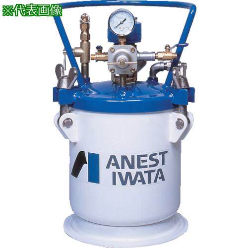 ■アネスト岩田 塗料加圧タンク 汎用 (手動攪拌式)20L〔品番:PT20D〕【4517121:0】[店頭受取不可]
