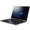 ■BUFFALO Acer Chromebook Spin 511用フィルム ブルーライトカットスムース〔品番:BCBAC01FBCT〕【4525638:0】[...