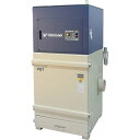 ■淀川電機 パルスジェット除塵(タイマー)式 集塵機 PETシリーズ 三相200V(1.5kW)60Hz 60Hz〔品番:PET1500〕【4535111:0】...