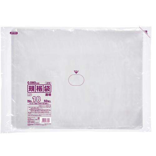 ■ジャパックス LD規格袋 No.18 50枚 透明 厚み0.08mm《10冊入》〔品番:L818〕【4535969×10:0】[送料別途見積り][掲外取寄][店頭受取不可]