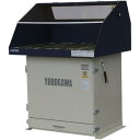 ■淀川電機 集塵装置付作業台 YESシリーズ(鉄製フード仕様)三相200V (0.75kW) 50Hz〔品番:YES75EVD〕【4538927:0】[送料別途...