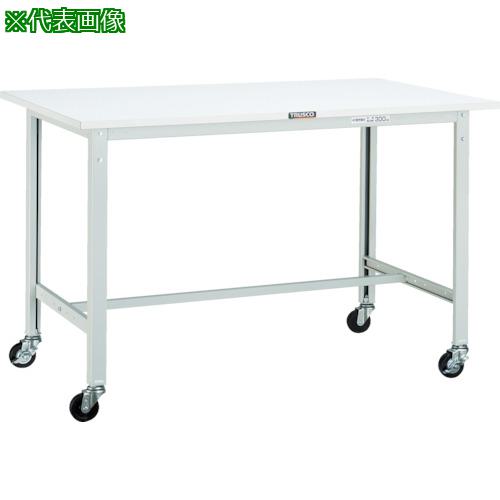 ■TRUSCO 軽荷重作業台(150kg)AE型 1800X900XH808 φ75キャスター付 ホワイト色〔品番:RAE1809C75W〕【4545711:0】[法人・事業所限定][直送元][店頭受取不可]