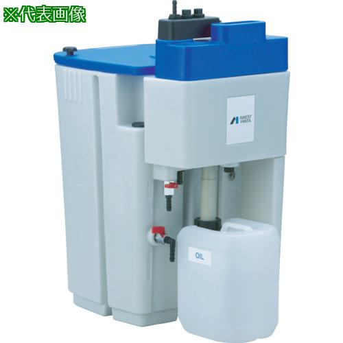 ■アネスト岩田 油水分離装置 ドレンターミネーター 46.7L〔品番:DRT4〕【4558154:0】[法人・事業所限定][直送元][店頭受取不可]