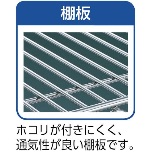 ■ERECTA スーパーシリーズ・ステンレスワイヤーシェルフ 間口1212mm×奥行613mm×高さ1384mm(PS) DB付 4段〔品番:SLS1220PS1390W4〕【4565053:0】[送料別途見積り][法人・事業所限定][直送][店頭受取不可] [2]