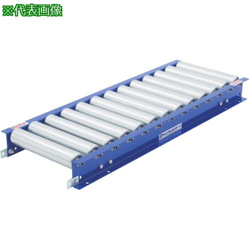 ■セントラル スチールローラコンベヤ SRAF5712型 700W×150P×1000L〔品番:SRAF57127001510〕【4565531:0】[送料別途見積り][法人・事業所限定][外直送][店頭受取不可]