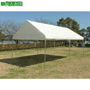 ■KOK 集会用テント スーパーキングEーテント W3.55XD2.67XH2.80 天幕色 赤〔品番:UHT15X2R〕【4573048:0】[送料別途見積り...