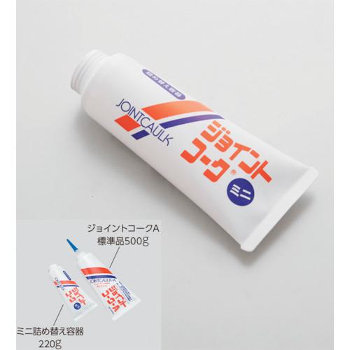 ■ヤヨイ ジョイントコークミニ詰め替え容器(5個入)〔品番:348168〕【4575019:0】[店頭受取不可]