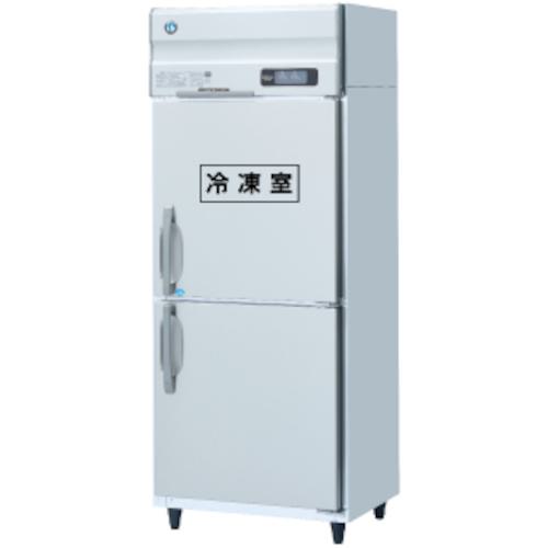 ■HOSHIZAKI 業務用冷凍冷蔵庫 750×650×1910〔品番:HRF75AT1〕【4580596:0】[送料別途見積り][法人・事業所限定][外直送][店頭受取不可]