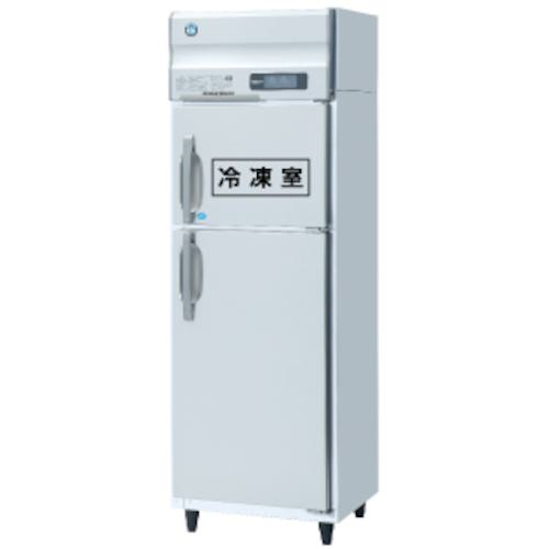 ■HOSHIZAKI 業務用冷凍冷蔵庫 625×650×1910〔品番:HRF63AT1〕【4580600:0】[送料別途見積り][法人・事業所限定][外直送][店頭受取不可]