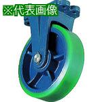 ■KYOMACHI ダクタイル金具付ウレタン車輪 200Ф×65〔品番:FHU200X65〕【4584091:0】[送料別途見積り][法人・事業所限定][直送][店頭受取不可]