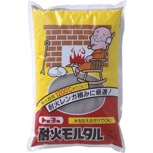 ■MATERAN 耐火モルタル 灰 2kg (1袋入)〔品番:NO5127〕【4590153:0】[店頭受取不可]