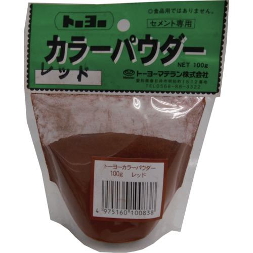 ■MATERAN カラーパウダー レッド 100g (1袋入)〔品番:NO5192〕【4590168:0】[店頭受取不可]