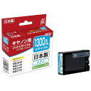 ■jit キヤノン PGI-1300XLC対応 ジットリサイクルインク JIT-C1300CXL シアン《5本入》〔品番:JITC1300CXL〕【460075...