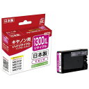 ■jit キヤノン PGI-1300XLM対応 ジットリサイクルインク JIT-C1300MXL マゼンタ《5本入》〔品番:JITC1300MXL〕【46007...