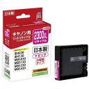 ■jit キヤノン PGI-2300XLM対応 ジットリサイクルインク JIT-C2300MXL マゼンタ《5本入》〔品番:JITC2300MXL〕【46007...