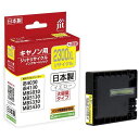 ■jit キヤノン PGI-2300XLY対応 ジットリサイクルインク JIT-C2300YXL イエロー《5本入》〔品番:JITC2300YXL〕【46007...