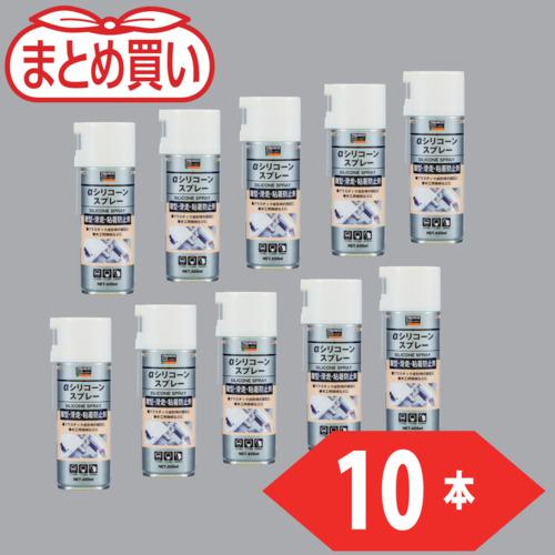 ■【在庫限り】TRUSCO まとめ買い αシリコンスプレー 420ml 10本〔品番:ALPS210P〕【4606335:0】[店頭受取不可]