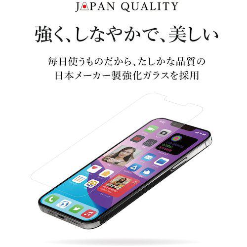 ■オウルテック iPhone14/iPhone13Pro/iPhone13対応 液晶画面保護強化ガラス〔品番:OWLGSIE61CL〕【4628835:0】[送料別途見積り][掲外取寄][店頭受取不可]