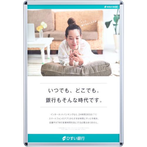 ■シンエイ リバースグリップ32R シルバー A1〔品番:RV32RA1S〕【4656782:0】[送料別途見積り][法人・事..