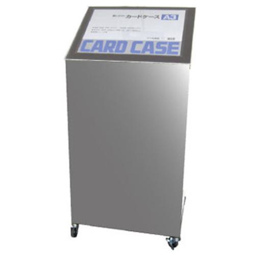 ■グリーンクロス メニュースタンド M-77 シルバー〔品番:6300034043〕【4658309:0】[送料別途見積り][法人・事業所限定][外直送][店頭受取不可]