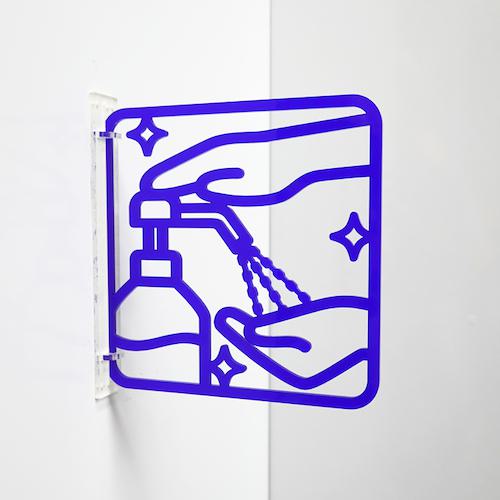 ■グリーンクロス ツケレルン 3Wayピクトサイン(消毒 除菌01) 青〔品番:6300034838〕【4663167:0】[法人・事業所限定][外直送元][店頭受取不可]