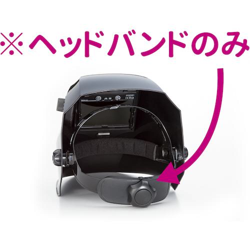 ■リケン 自動遮光面R-7000用ヘッドバンド〔品番:HEADBANDFORR7000〕【4668781:0】[送料別途見積り][掲外取寄][店頭受取不可]