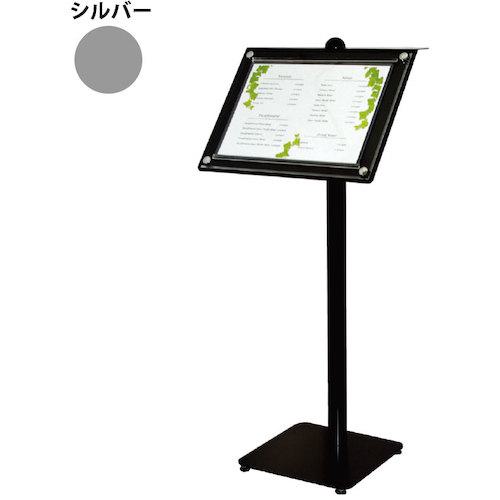 ■グリーンクロス メニュースタンド MK-121 シルバー〔品番:6300034103〕【4678692:0】[送料別途見積り][法人・事業所限定][外直送][店頭受取不可]