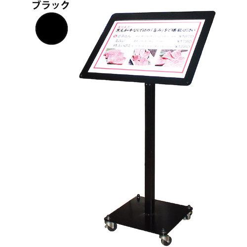 ■グリーンクロス メニュースタンド LD-204(LED内照式) ブラック〔品番:6300034087〕【4678698:0】[送料..