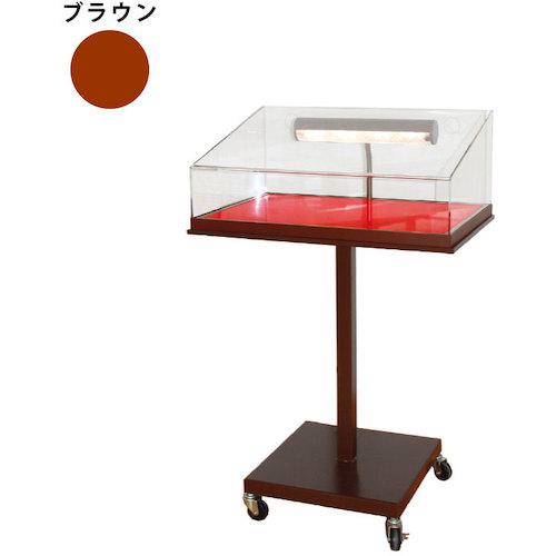 ■グリーンクロス サンプルケース SP-57(LEDライト付) ブラウン〔品番:6300034111〕【4680240:0】[送料別途見積り][法人・事業所限定][外直送][店頭受取不可]