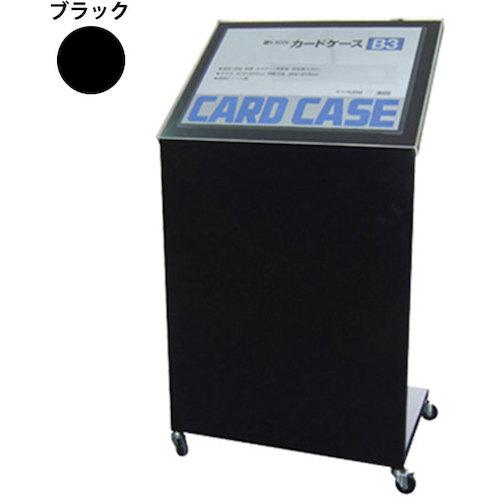 ■グリーンクロス メニュースタンド M-79 ブラック B3〔品番:6300034033〕【4680318:0】[送料別途見積り..
