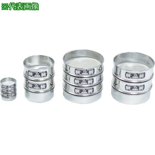 ■TSK SUSふるい φ400×100 53μm〔品番:TS40010048〕【4686213:0】[送料別途見積り][法人・事業所限定][外直送][店頭受取不可]